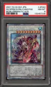 PSA 8 Swordsoul Supreme Sovereign - Chengying thumbnail 1