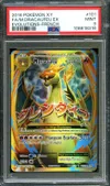 PSA 9 Méga Dracaufeu Ex thumbnail 1