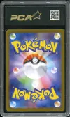 PCA 9.5 Glaceon Ex thumbnail 2