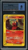 MTG 8 Magcargo Holo thumbnail 1