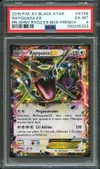 PSA 6 Rayquaza Ex thumbnail 1