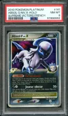 PSA 8 Absol Niv. X thumbnail 1