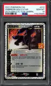 PSA 10 Umbreon thumbnail 1