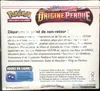 Display EB11 Origine Perdue thumbnail 2