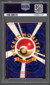 PSA 6 Ditto Holo thumbnail 2