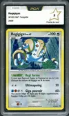PCA 9 Regigigas Holo thumbnail 1