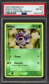 PSA 8 Smogo Reverse thumbnail 1