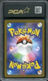 PCA 9.5 Charizard Ex thumbnail 2