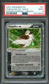 PSA 9 Tengalice Ex thumbnail 1