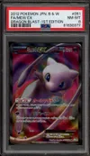 PSA 8 Mew Ex thumbnail 1