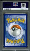 PSA 8 Pikachu Costco thumbnail 2