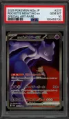 PSA 10 Team Rocket's Mewtwo ex thumbnail 1