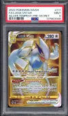 PSA 9 Lugia VStar Gold thumbnail 1