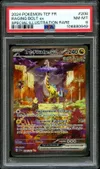 PSA 8 Ire-Foudre Ex thumbnail 1