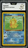 PCA 9.5 Psykokwak thumbnail 1