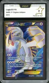 PCA 9 Lugia Ex thumbnail 1