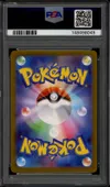PSA 9 Dewott thumbnail 2