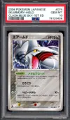 PSA 10 Skarmory Holo thumbnail 1
