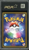PCA 9.5 Empoleon V thumbnail 2