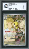 CCC 9 Rubombelle de Lilie thumbnail 1