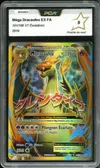 PCA 9 Méga Dracaufeu Ex thumbnail 1