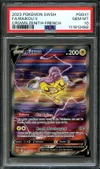 PSA 10 Raikou V thumbnail 1