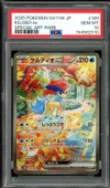 PSA 10 Keldeo Ex thumbnail 1
