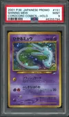 PSA 9 Shining Mew thumbnail 1