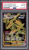 PSA 10 Rayquaza VMax Gold thumbnail 1
