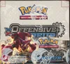 Display XY Offensive Vapeur thumbnail 1