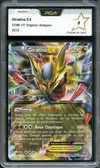 PCA 9 Giratina Ex thumbnail 1