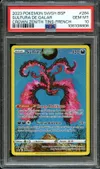 PSA 10 Sulfura de Galar thumbnail 1