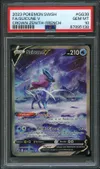PSA 10 Suicune V thumbnail 1