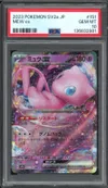 PSA 10 Mew Ex thumbnail 1