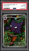 PSA 10 Haunter thumbnail 1