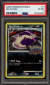 PSA 6 SKUNTANK Rumble thumbnail 1