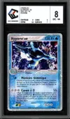 CCC 8 Hyporoi Ex thumbnail 1