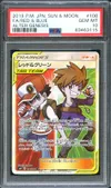 PSA 10 Red & Blue thumbnail 1