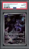 PSA 10 Mewtwo thumbnail 1