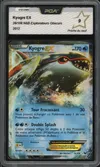 PCA 9 Kyogre Ex thumbnail 1
