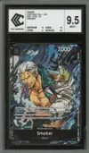 CCC 9.5 Smoker thumbnail 1