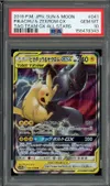 PSA 10 Pikachu & Zekrom Gx thumbnail 1