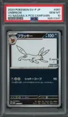 PSA 10 Umbreon Reverse thumbnail 1