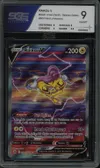 SGS 9 Raikou V thumbnail 1