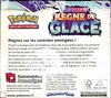 Display EB6 Règne De Glace thumbnail 2
