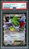 PSA 10 Shaymin Ex thumbnail 1