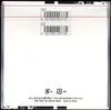 Display SV11W White Flare thumbnail 2