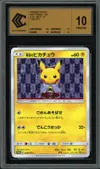 CCC 10 Hakama Pikachu thumbnail 1