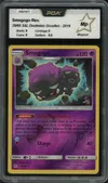 PCA Mp Smogogo Reverse thumbnail 1