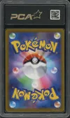 PCA 10 Raikou V thumbnail 2